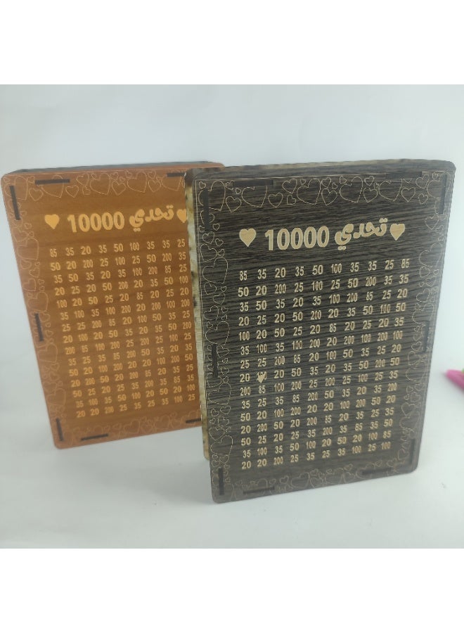 تحدي 10000 لتوفير المال - Image 2